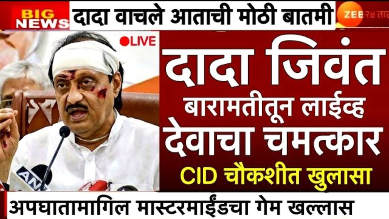 तुमच्या गावातील नवीन घरकुल यादी जाहीर: यादीत तुमचे नाव चेक करा Gharkul Yojana List 2026