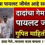 कर्मचाऱ्यांसाठी मोठी खुशखबर! महागाई भत्त्यात वाढ जाहीर 8th Pay Commission Employees Salary Hike