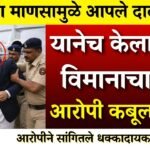 महागाई भत्त्यात मोठी वाढ; नवीन पगाराची यादी जाहीर 8th Pay Commission Salary Hike