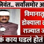 कर्मचाऱ्यांसाठी मोठी खुशखबर! महागाई भत्त्यात तब्बल इतकी टक्क्यांची वाढ झाली DA Hike Salary Employee