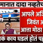 लाडकी बहीण योजना: ई-केवायसी झालेल्या महिलांची नवीन यादी जाहीर Ladki Bahin Yojana KYC Process Update