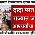 मोफत भांडी योजना: येथे अर्ज करा लगेच भांडी सेट वाटप सुरू Bandhkam Kamgar Yojana 2026