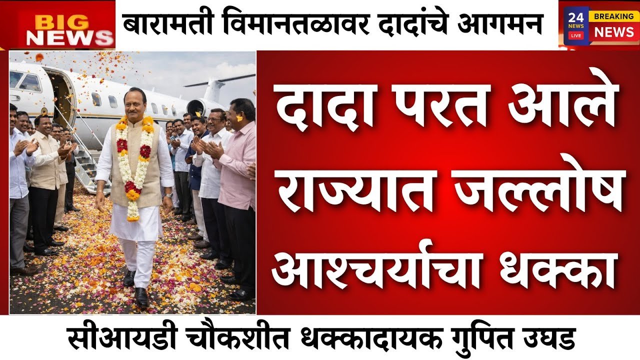 मोफत भांडी योजना: येथे अर्ज करा लगेच भांडी सेट वाटप सुरू Bandhkam Kamgar Yojana 2026